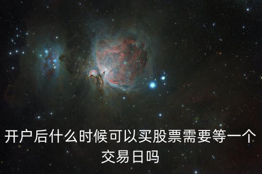 什么時(shí)候買銀行股，建設(shè)銀行什么時(shí)候配股謝謝