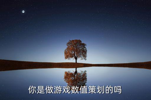 我為什么從4399離職，抖音上的熬夜打金是什么游戲