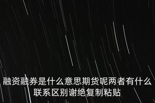 護盤資金是什么，IRR是什么