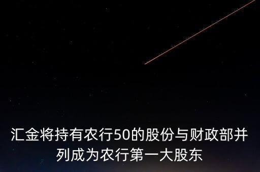 農(nóng)行爭(zhēng)第一是什么，中國(guó)農(nóng)業(yè)銀行K寶問(wèn)題