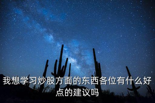 股評k是什么意思，請問股市中千股千評中的k表示什么意思