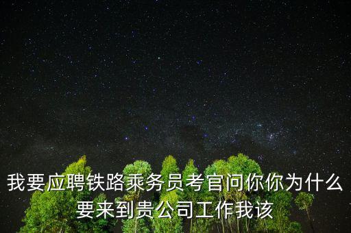 高鐵從減速里學到什么了，動車組列車進站前的減速過程分為兩個階段進行第一階段采用再生