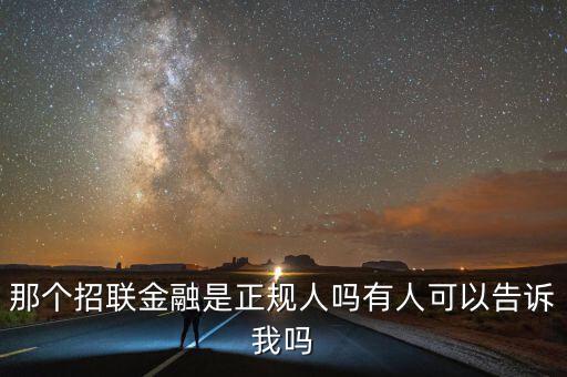 金融聯(lián)是什么，互聯(lián)網(wǎng)金融是什么