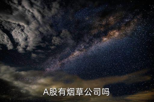 勁嘉股份是什么概念股，勁嘉股份最近有錢途嗎