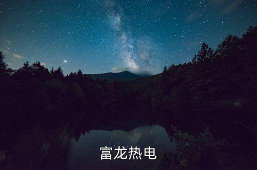 601388什么時候復(fù)牌，怡球資源什么時候復(fù)牌