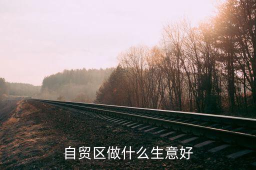 為什么跨境通這么便宜，要給女兒買愛他美的奶粉怎么樣可以買到有正品保證價(jià)格又劃算的