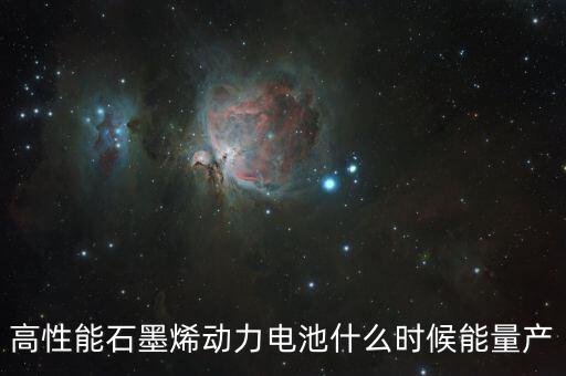 廣州鋰寶什么時候量產(chǎn)，俄羅斯浩劫武直有沒有進入量產(chǎn)現(xiàn)在有多少架了要是成為俄羅斯的