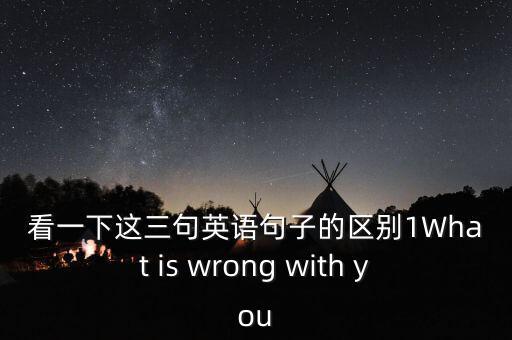對于什么顯示不同的英關(guān)心，指出德英兩國國家無首最大的不同點和英法兩國國家權(quán)力中心最主