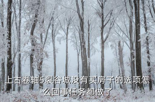 為什么房價下不買債券，利率下行是否有利于債券市場為什么