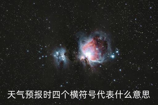四大藍籌etf是什么意思，藍籌ETF是指的什么