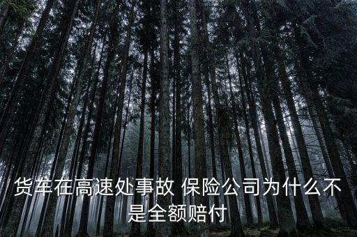 為什么要非全額清償，中行信用卡還了最低還款額為什么非要全額還