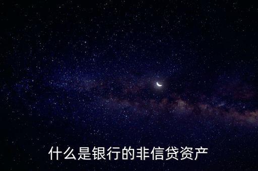 什么是創(chuàng)新性非信貸融資，非信貸融資方式有哪些