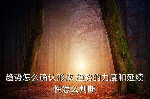 趨勢(shì)結(jié)構(gòu)力度指什么，實(shí)腹式結(jié)構(gòu)計(jì)算長(zhǎng)度lox與loy是指哪個(gè)方向