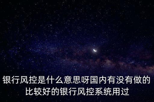 風控中心電話什么意思，淘寶開店是免費的嗎我剛才接到一個說是淘寶風控部門的電話說在