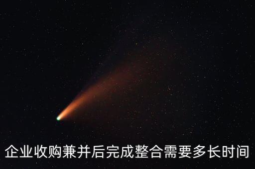 友好集團(tuán)被大商兼并什么時(shí)候完成，關(guān)于新疆友好集團(tuán)股份有限公司被百商有限公司收購(gòu)了嗎