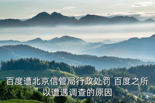 趙智勇為什么被查，以前犯過(guò)案都無(wú)罪釋放了幾年后現(xiàn)在住賓館為什么要被查