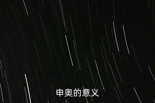 張家口申奧成功有什么好處，冬奧會(huì)申辦成功將會(huì)給張家口帶來(lái)哪些影響
