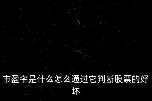 股票盈利從什么地方看，請(qǐng)問股票的主營收入在什么地方查看