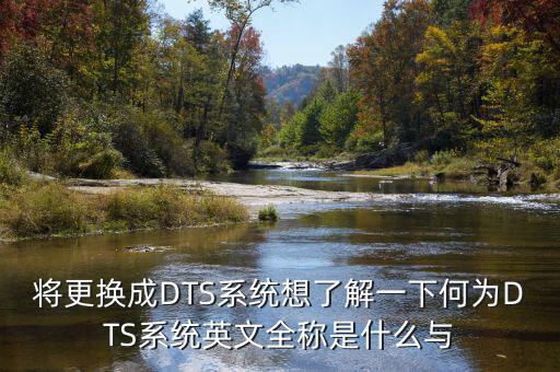 恒生homs系統(tǒng)是什么，積金灣的恒生homs系統(tǒng)到底安不安全