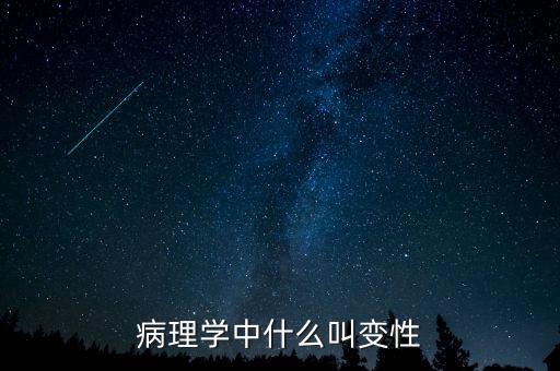 什么叫中簽號，數(shù)學(xué)中什么叫值