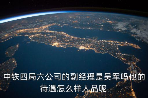 吳一堅與吳軍什么關系，無雙大蛇 吳軍 大坂之戰(zhàn) 如何救岀孫堅