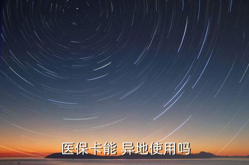 醫(yī)?？ㄔ趺串惖厥褂?常駐醫(yī)?？ㄔ趺从?