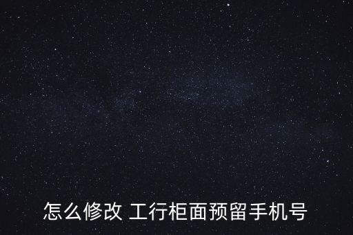 工行4502是怎么回事,如何進行網(wǎng)上健身中心預約服務?