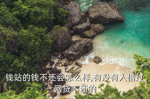 財佰通平臺怎么樣,小滿理財網站提供多元化理財產品