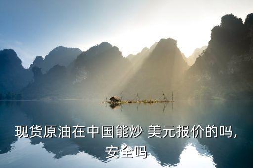 現在炒美元怎么樣,北歐銀行預測今年美元將保持強勢