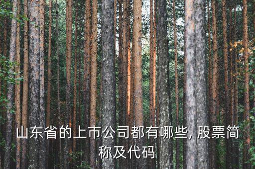 新潮實業(yè)股票怎么樣,溫州實驗區(qū)相關股票