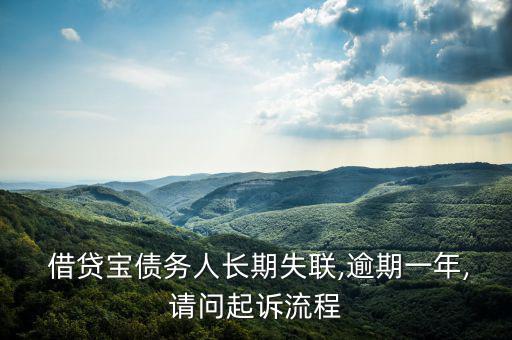 借貸寶怎么隱藏負(fù)債,借貸寶糾紛可以和解、調(diào)解或申請支付令