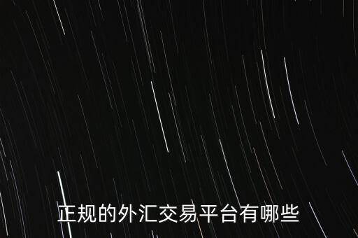 鐵匯集團(tuán)怎么樣,新加坡人為何選擇在老字號(hào)外匯平臺(tái)開(kāi)戶(hù)?