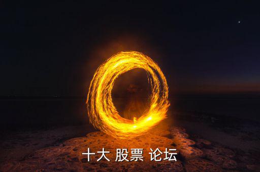 上善若水股票論壇怎么注冊,股票模擬系統完全提供專業(yè)股票培訓