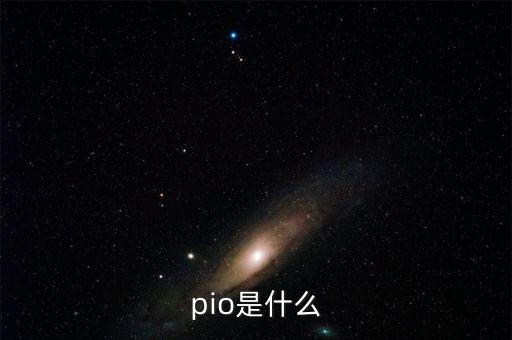 匹凸匹是什么，OBD是什么意思