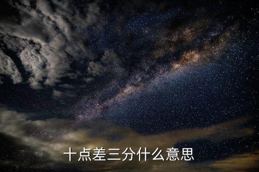 點差什么意思，倫敦金交易過程中點差是什么意思