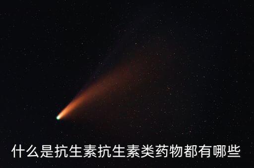 呋喃唑酮代謝物和土霉素是什么，鹽酸土霉素與呋喃唑酮能混用嗎
