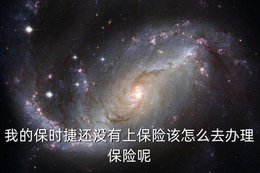 卡宴一般上什么險種，保時捷卡宴撞死人保險賠多少