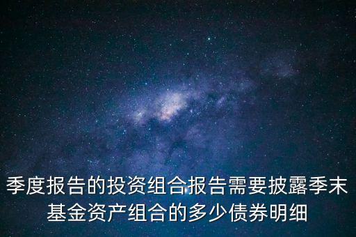 什么債券需要進行持續(xù)信息披露，什么是證券發(fā)行信息披露