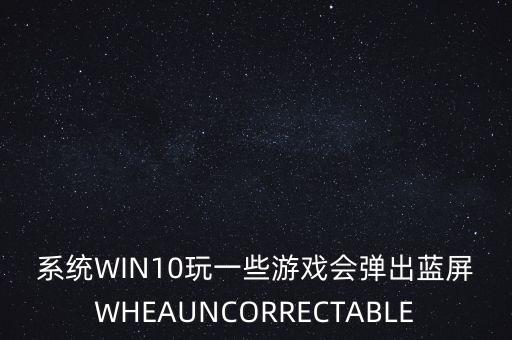 恒泰艾普出現(xiàn)什么問題，恒泰艾普公司待遇怎么樣有沒有這個公司的內(nèi)部員工還有戶口問