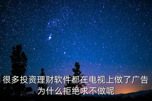 e租寶為什么能在央視打廣告，投資了E租寶今天已經(jīng)是第二天了心好累錢還能拿回來嗎央