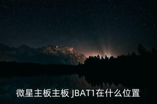 松發(fā)股份什么板，PF都能拿什么樣的板