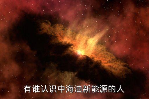 中海肖喜學(xué)為什么離開，舞樂傳奇中海東來有沒有死死的原因又是什么