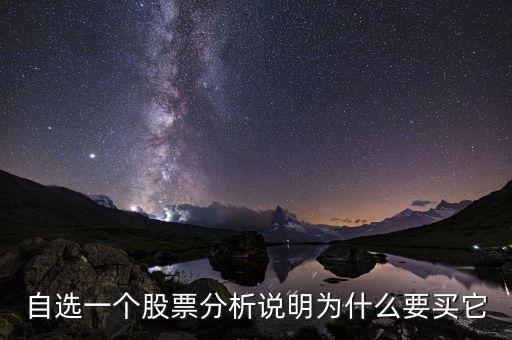 為什么買天沃科技股票，天沃科技是國(guó)企改革股嗎