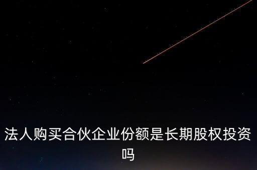 什么叫拆紅籌，包年聯(lián)通寬帶到期多久才產(chǎn)生滯納金