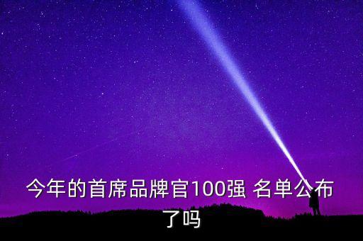 海信集團領(lǐng)導(dǎo)名單,海信地產(chǎn)集團領(lǐng)導(dǎo)明細(xì)