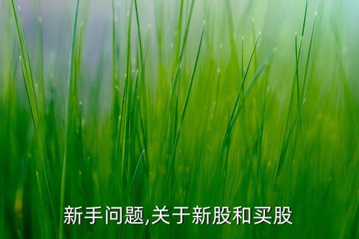 明天能買什么股票,明天買什么股票有機會連板