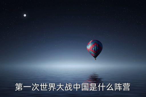 俾斯麥中國(guó),中國(guó)的俾斯麥?zhǔn)钦l