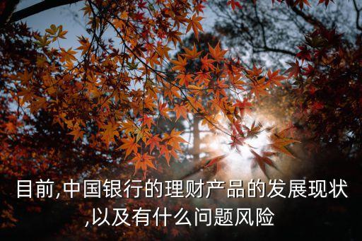 商業(yè)銀行的移動(dòng)金融,互聯(lián)網(wǎng)金融對傳統(tǒng)商業(yè)銀行的影響