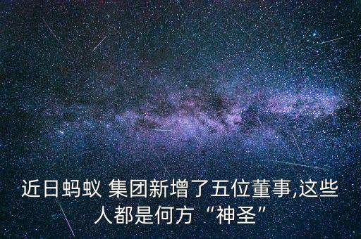 阿里巴巴集團(tuán)投資部,軟銀集團(tuán)投資阿里巴巴多少錢(qián)