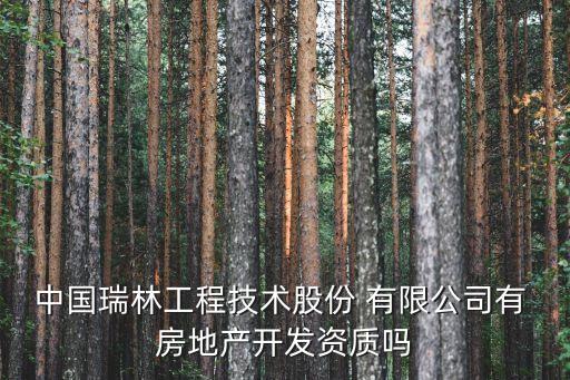 廣西冠城鴻泰房地產(chǎn)有限公司,霸州市冠城港益房地產(chǎn)開發(fā)有限公司